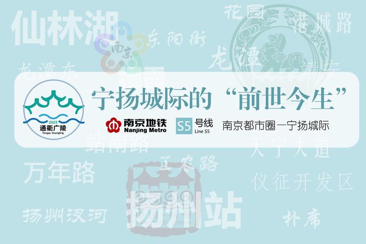 宁镇扬一体化最新政策解读：区域融合发展新机遇与挑战