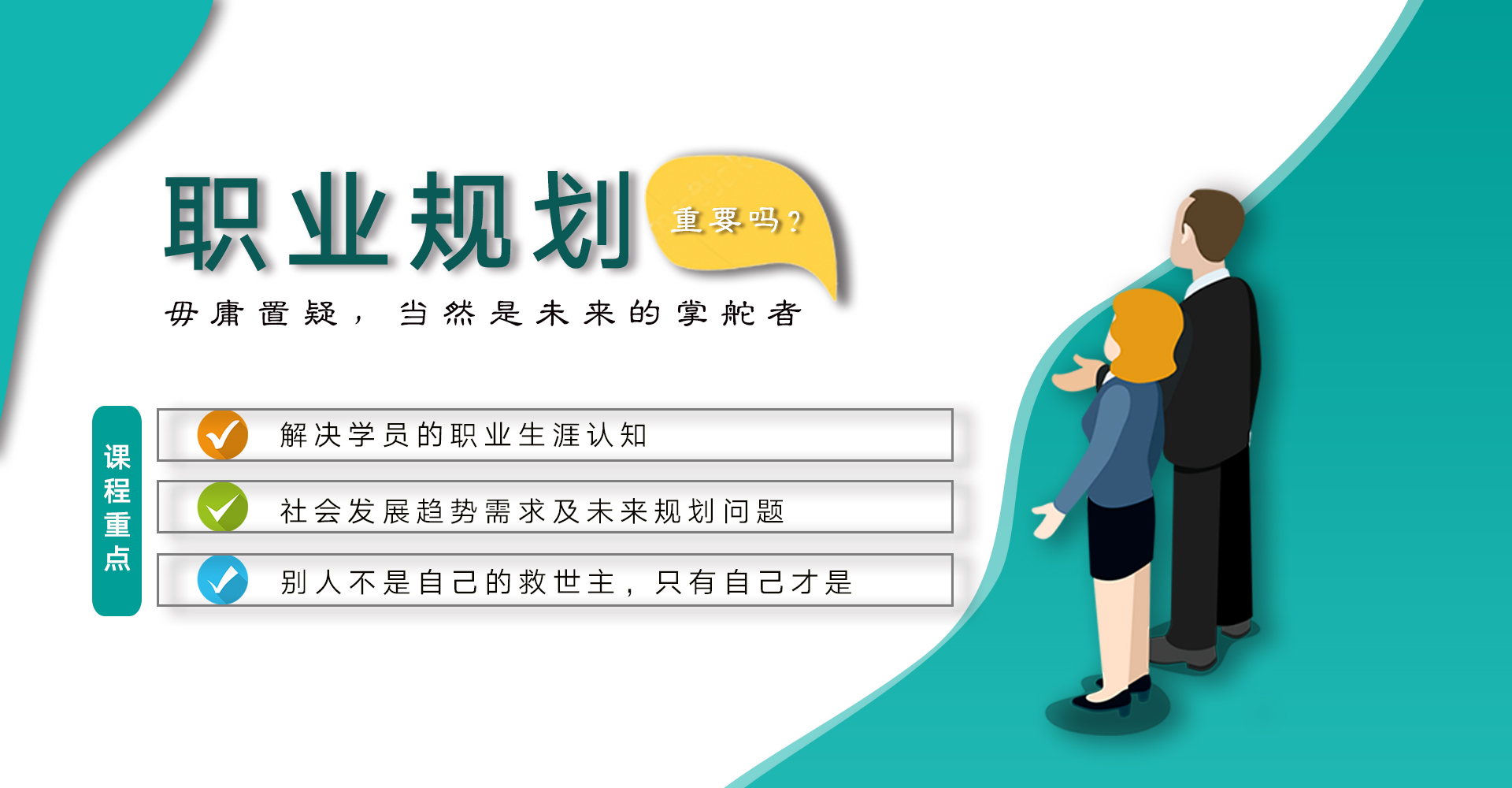 张开印最新消息：深度解读其近期动态及未来发展趋势