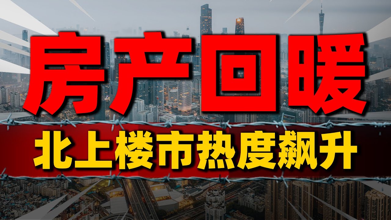 平潮镇最新二手房信息：价格走势、区域分析及购房建议