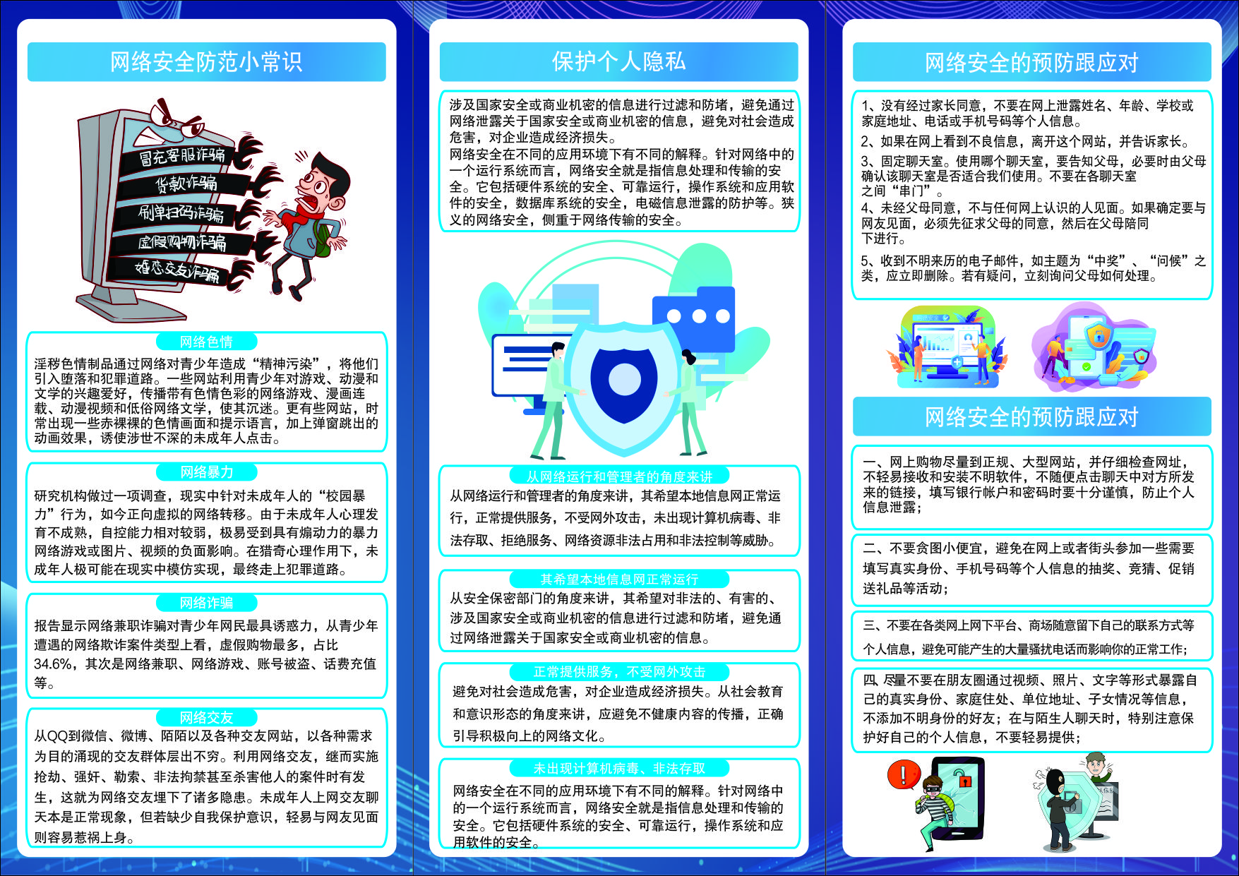 青青草最新地址是什么？深度解析网络内容安全及相关风险