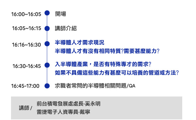 昆山台光电子材料最新招聘信息：职位、福利及发展前景深度解析