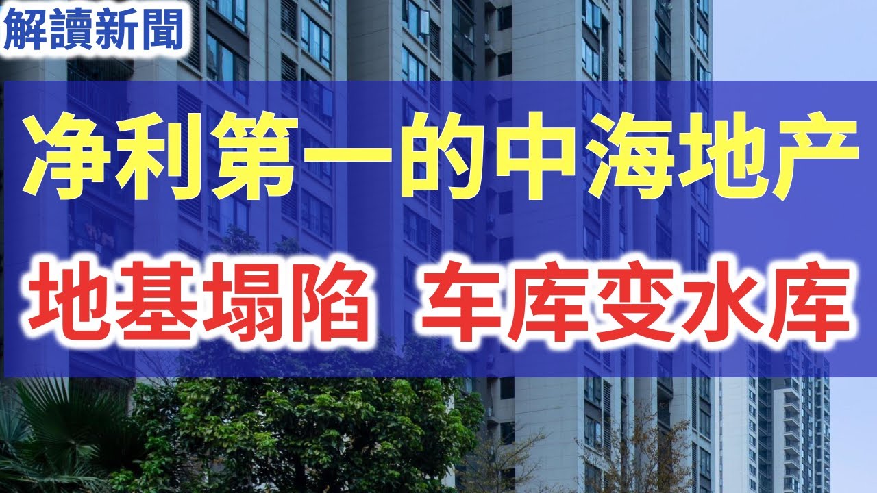 云南中豪置业最新动态：项目进展、市场分析及未来展望