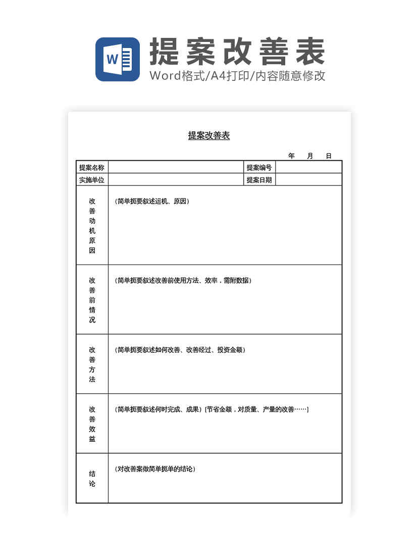 手机旺信最新版本下载指南：功能详解与下载途径