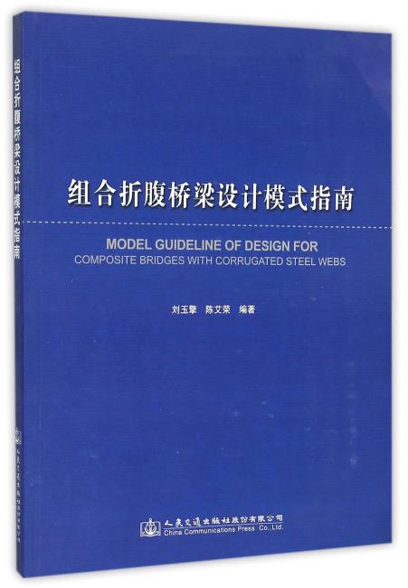 海南垮海大桥最新信息：建设进度、技术挑战与未来展望