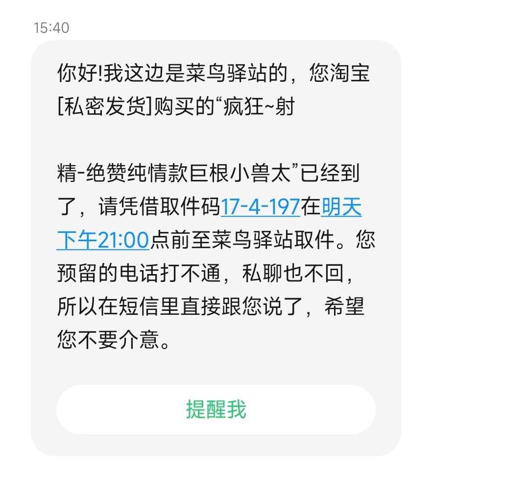 求爱短信大全最新版：表达爱意的新方式与潜在风险