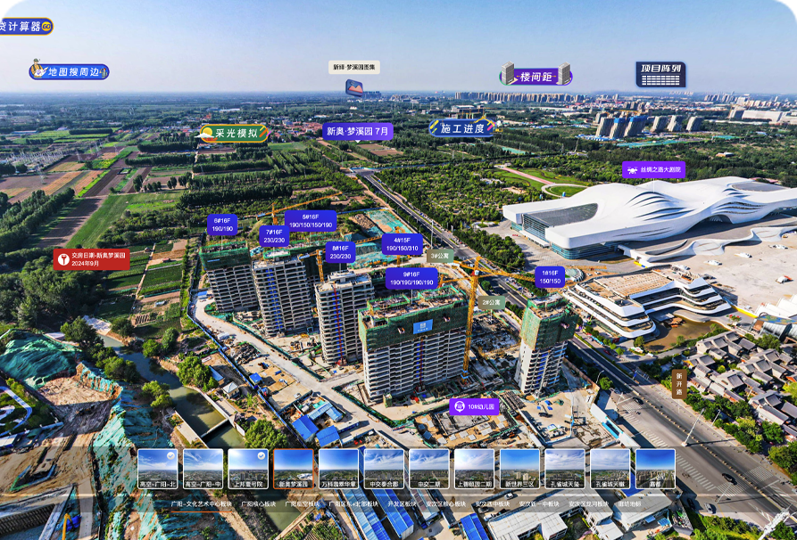 廊坊楼盘2015款最新信息深度解析：市场走势、区域分析及投资建议