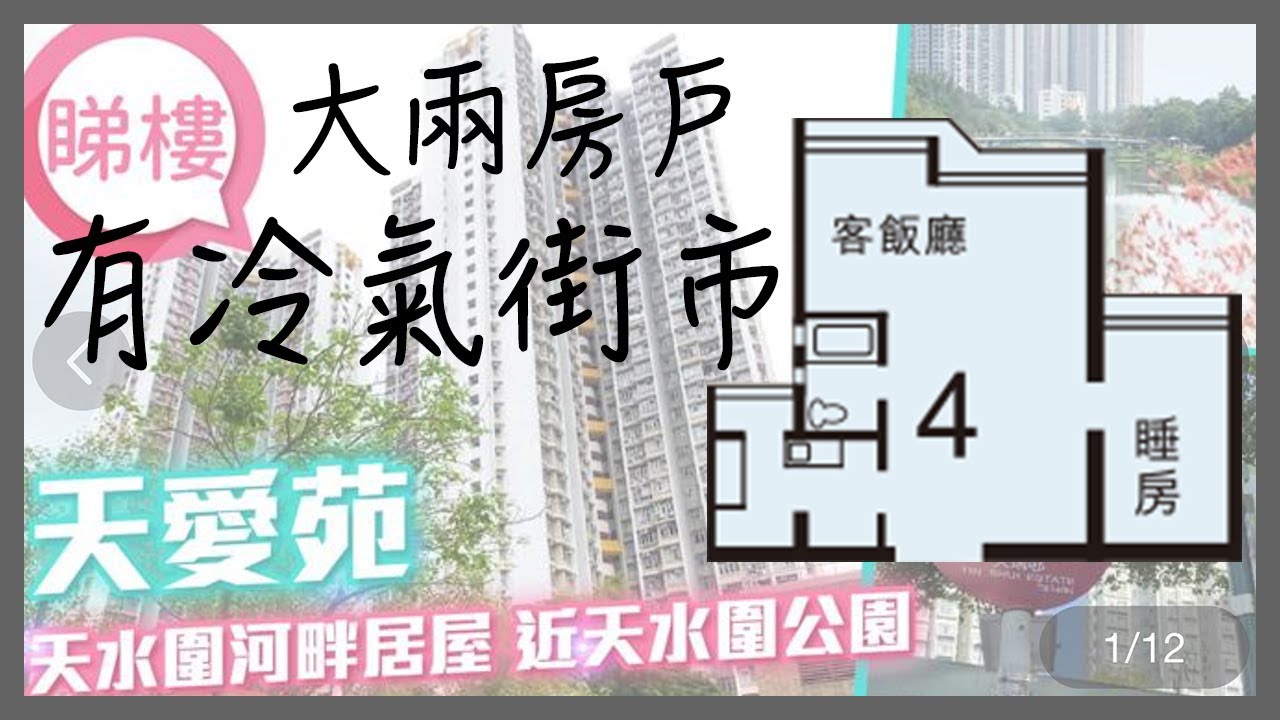 天星苑二手房最新房价深度解析：市场走势、区域分析及未来展望