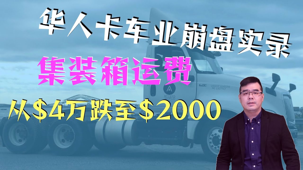 高阳地区三天内最新司机招聘信息及行业分析