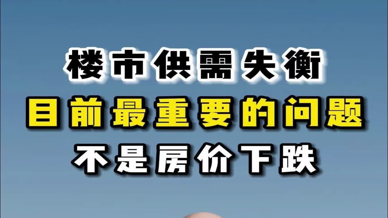 湛江楼市震荡：最新楼盘价格暴跌背后的原因及未来走势