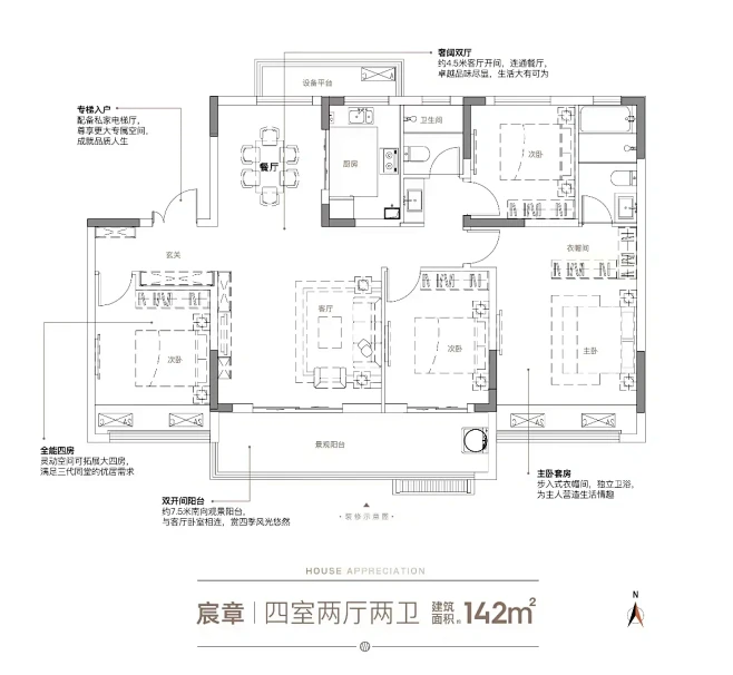 2025年2月21日 第12页