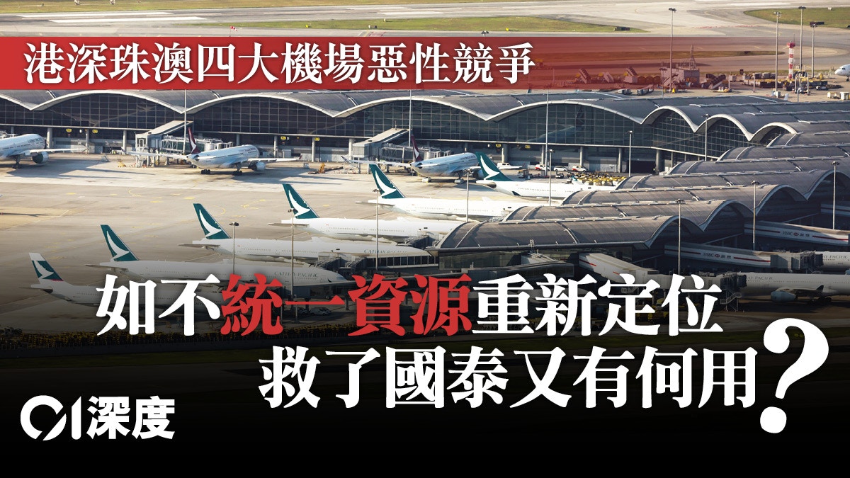 钟祥冷水机场最新进展：建设规划、投资分析及未来发展前景