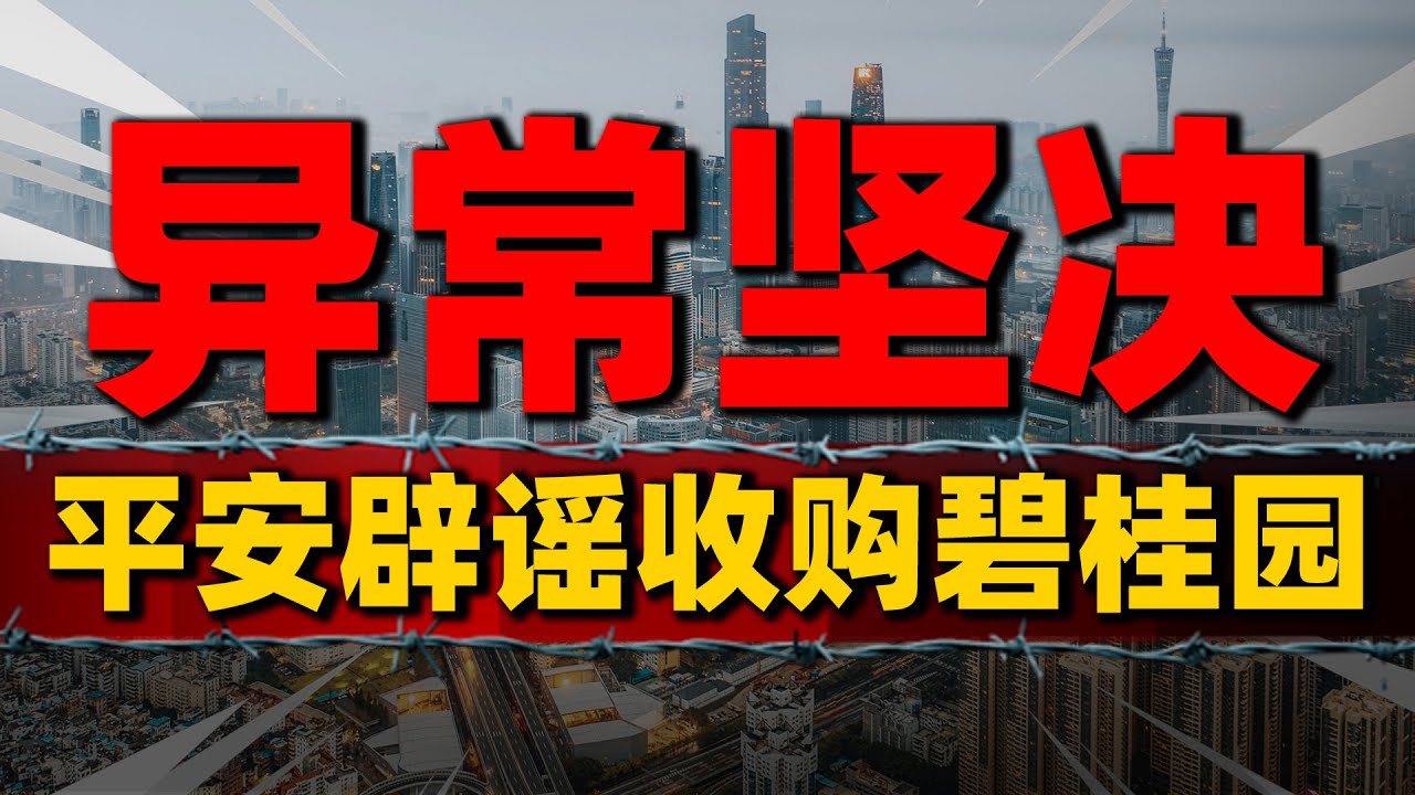 虎门碧海云天最新房价：走势分析及购房建议