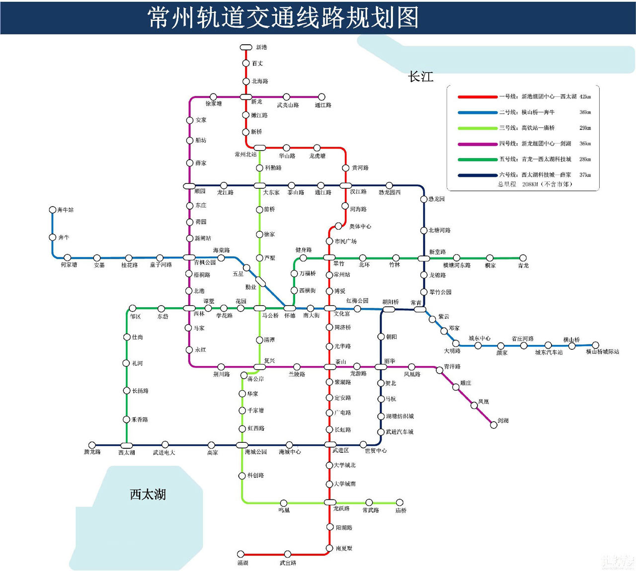 常州地铁1号线最新消息：线路规划调整及未来发展展望