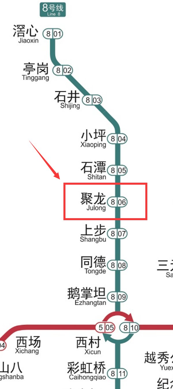 广州地铁8号北延线最新进展：建设历程、站点规划及未来展望