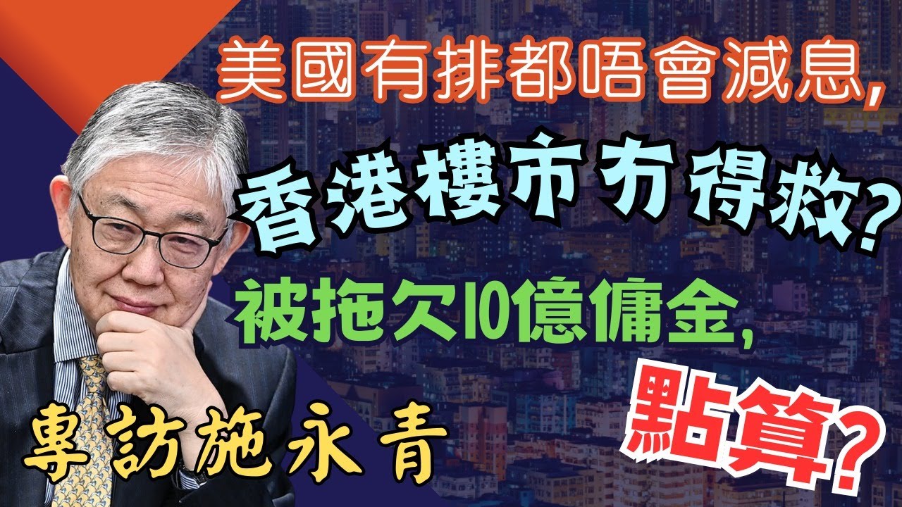 永清花语城最新房价深度解析：区域发展、配套设施与未来走势