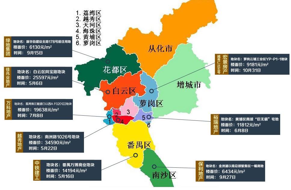 2025年2月11日 第19页