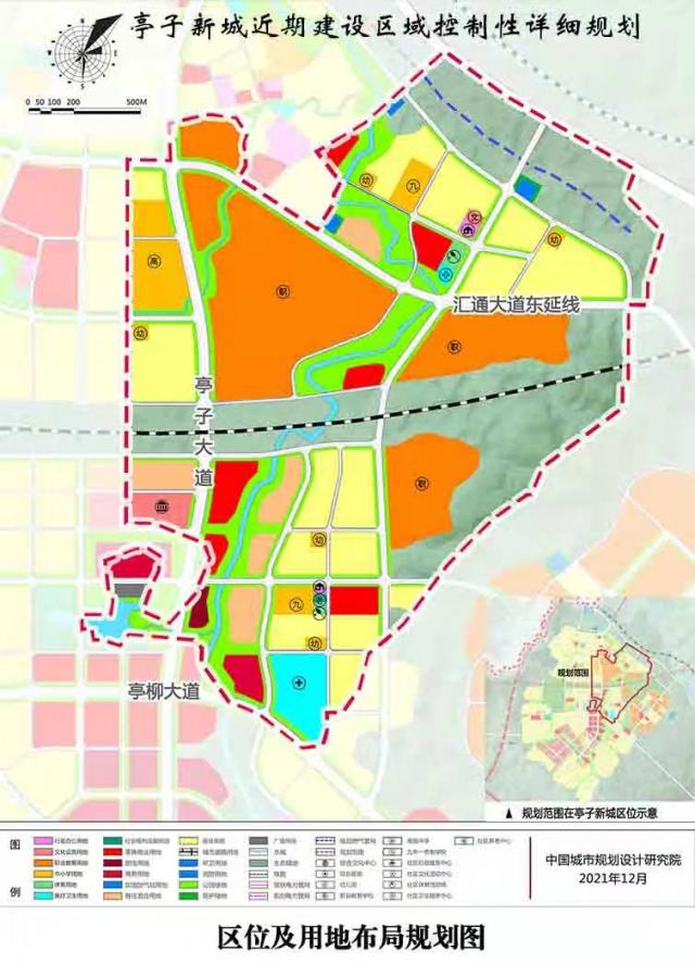 达州市副市长最新分工：解读新格局下的城市发展蓝图