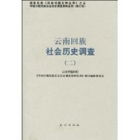 回族最新动态：文化传承、经济发展与社会融合的深入探讨