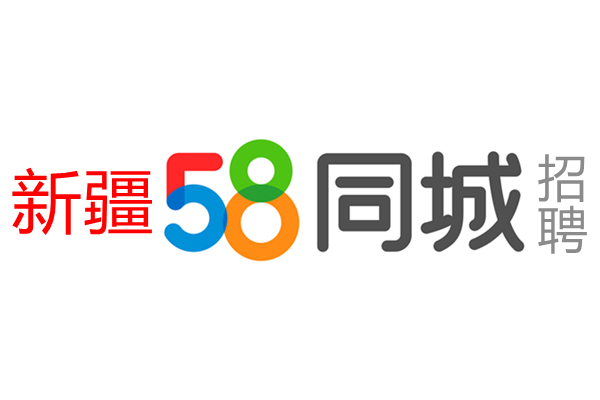 丰县58同城最新招聘信息深度解析：岗位趋势、薪资水平及求职技巧