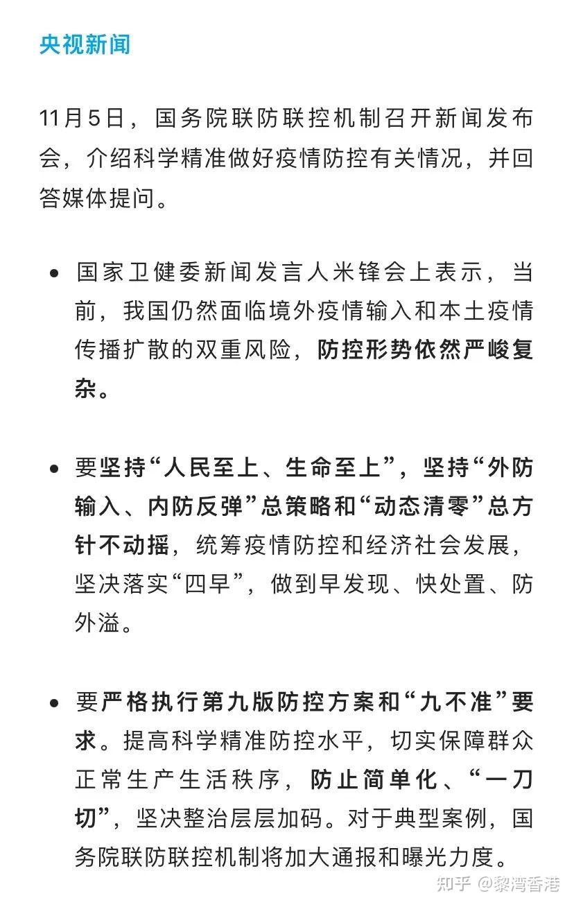 国外疫情最新数据：多国疫情形势分析及未来走向预测