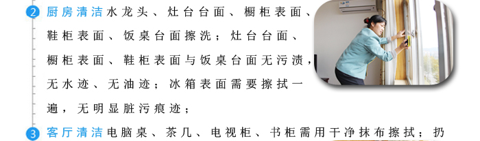 江门蓬江最新钟点工信息指南：服务类型、价格走势及未来趋势