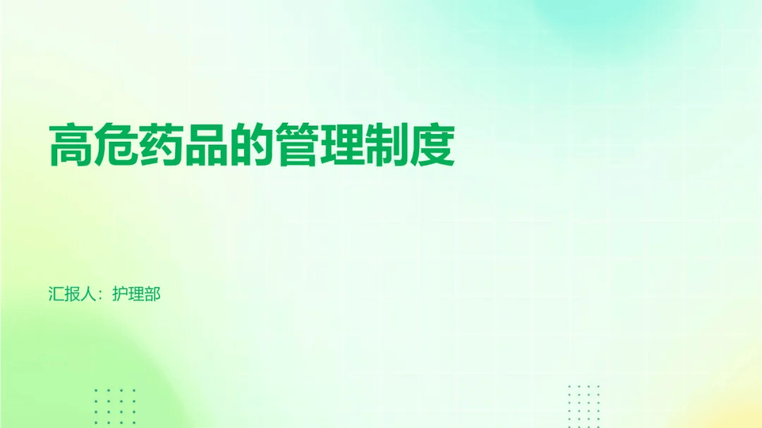 医药代表判刑最新消息：深度解读行业乱象与法律规制