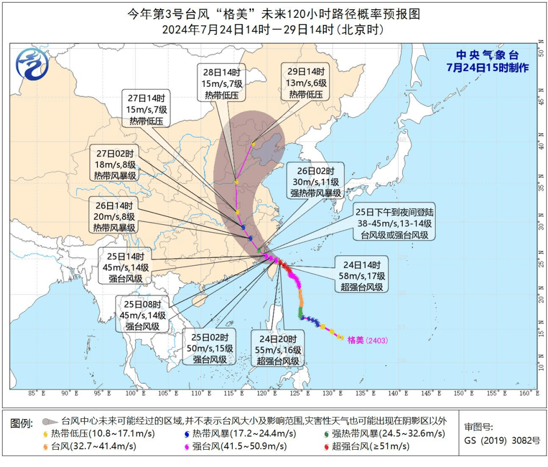 2025年2月11日 第8页