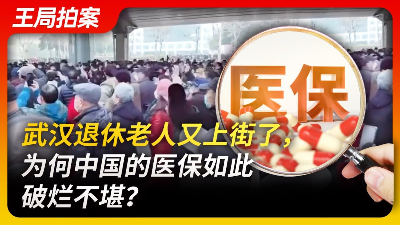 2017年武汉养老金上调最新消息：解读政策、影响分析及未来展望