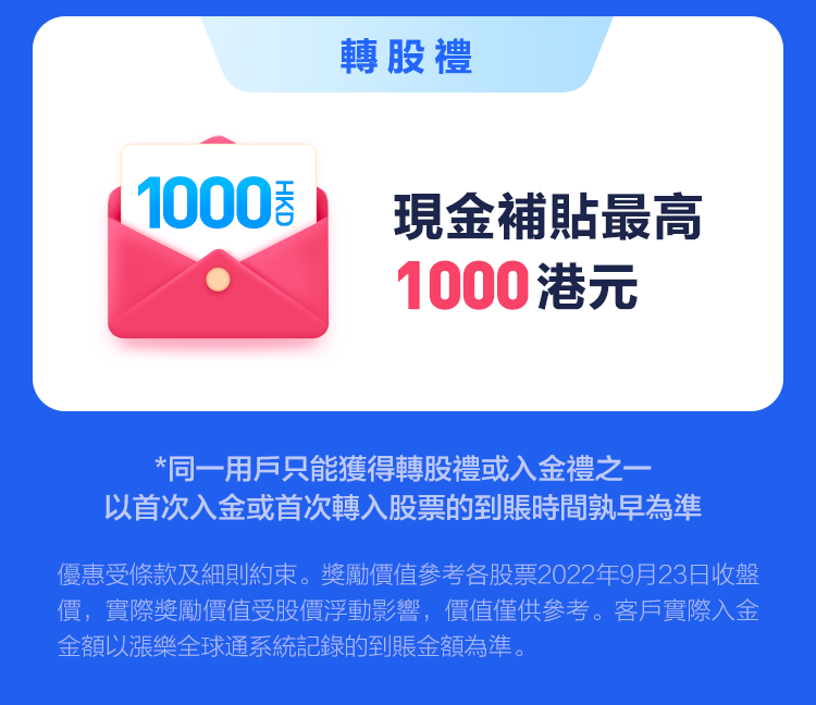 最新注册送体验金网址大全：风险与机遇并存的体验金领取攻略