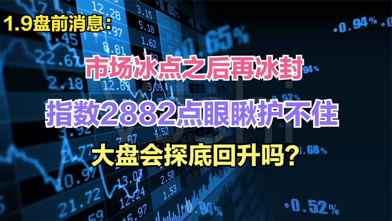 2025年2月15日 第123页