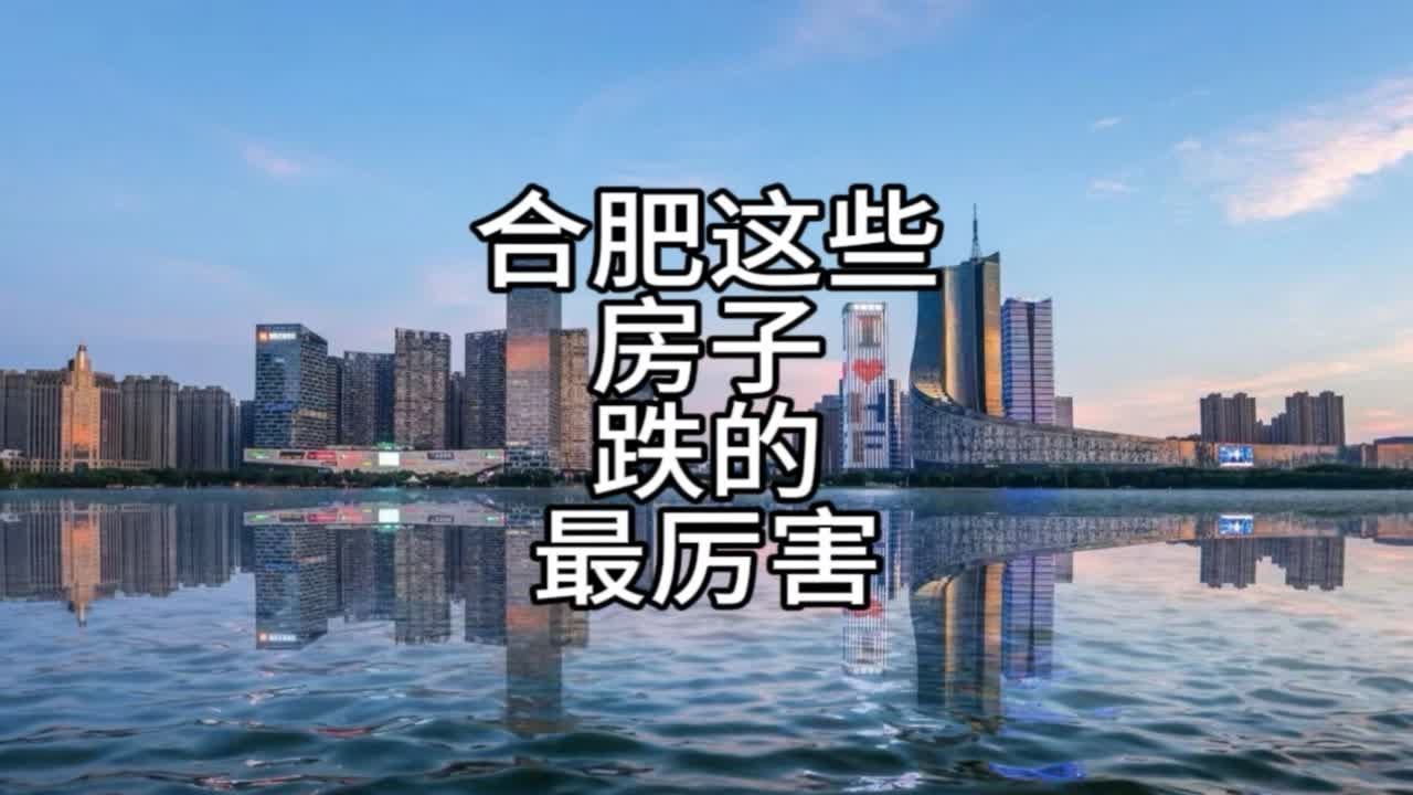 合肥尚林苑最新房价深度解析：区域发展、配套设施及未来走势预测