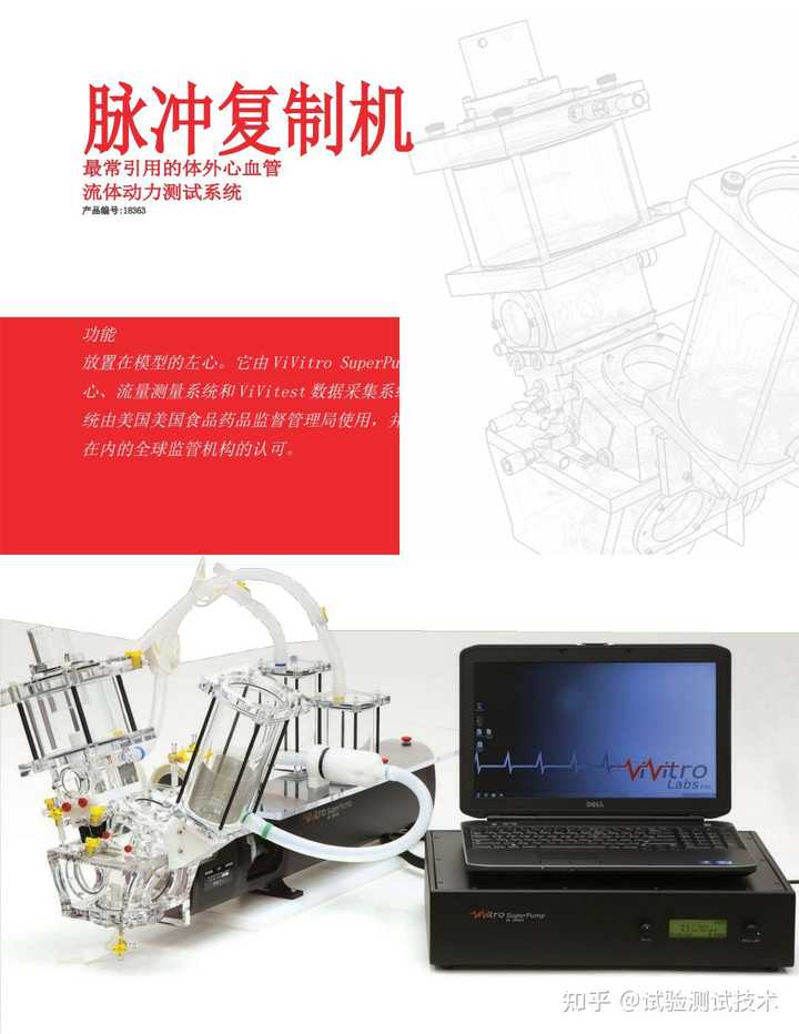 心脏进口支架最新价格2024：市场分析及未来趋势预测