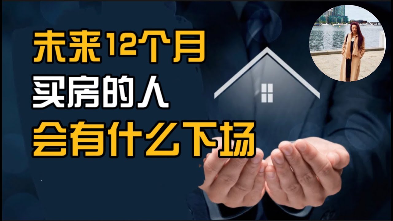 成都大面镇最新楼盘深度解析：区域发展、配套设施及购房建议