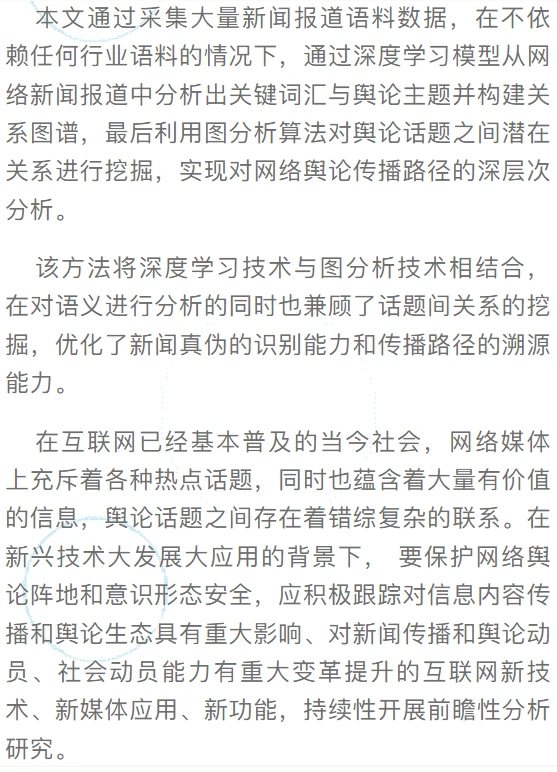 老兵王琪最新情况视频：关注退役军人生活现状与社会关怀