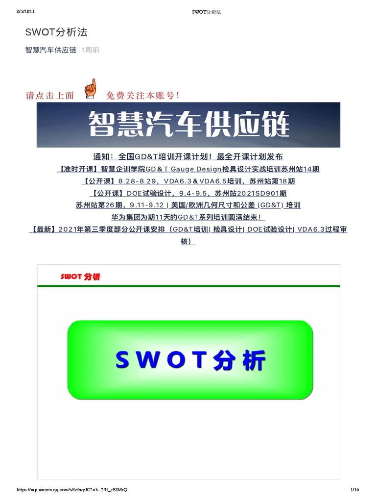 深入探究最新koo：技术革新、市场趋势及未来展望