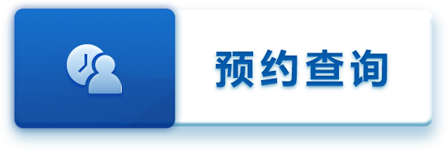 深度解析：最新预约系统如何提升效率与用户体验？