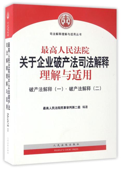 最新婚姻法房产解读：析婚姻关系中房产分割的法律规定及实践