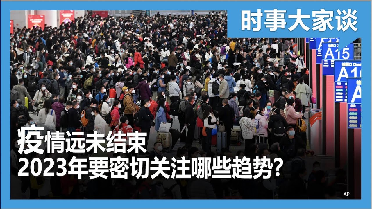 WHO最新动态：疫情防控策略调整与全球卫生安全挑战