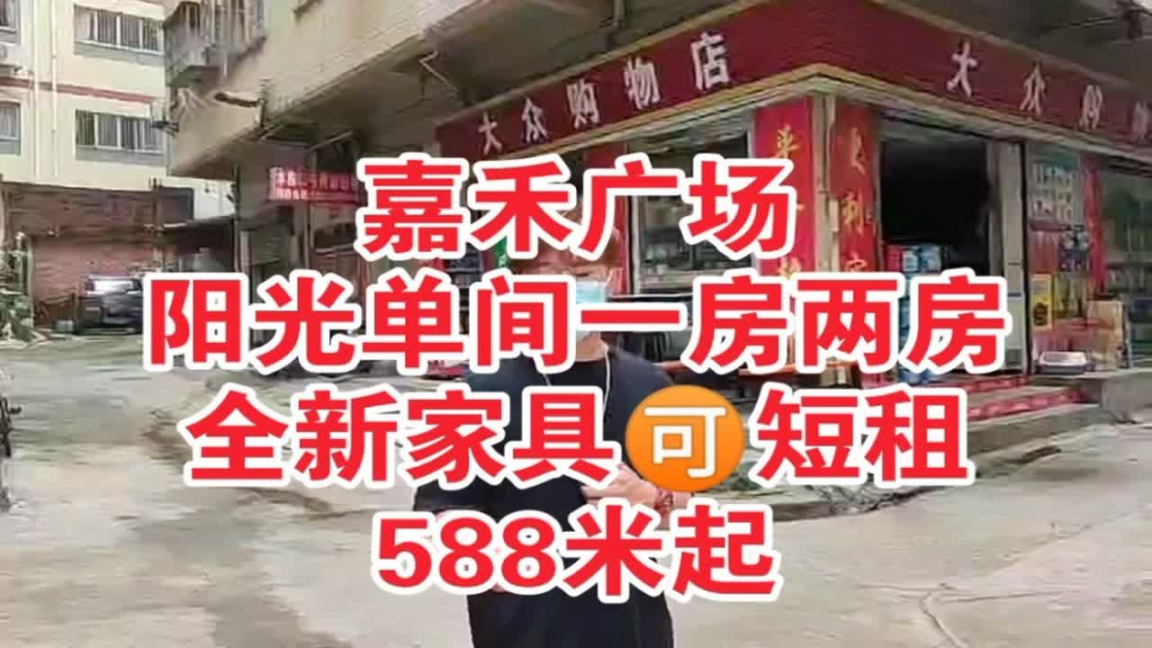 扎兰屯房屋出租最新信息：价格、类型及租赁趋势分析