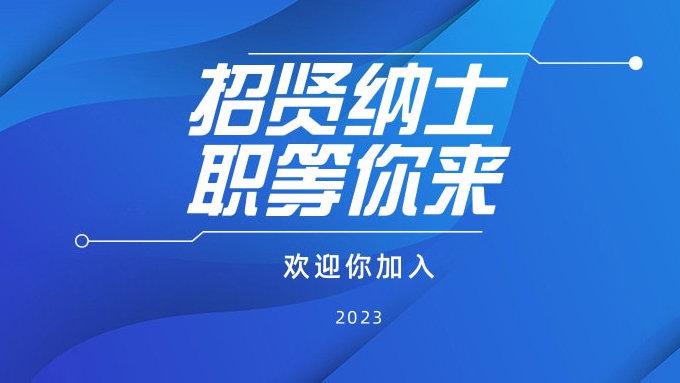 綦江人才网最新招聘信息：解读就业趋势与求职技巧