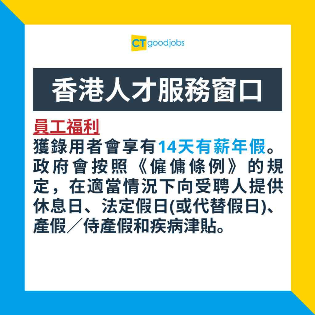 南平最新招聘信息：行业趋势、热门岗位及求职建议