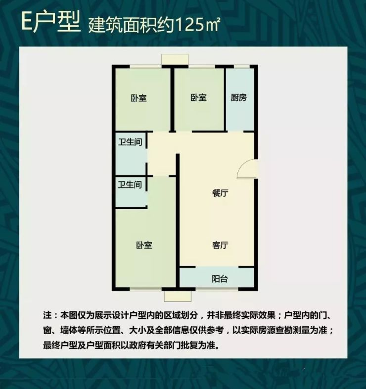 阜阳租房信息最新：2024年市场趋势及区域房租价格分析