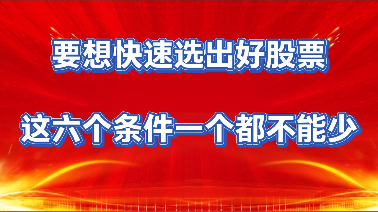 牛板金最新通知：解读平台最新回应及投资者权益保障