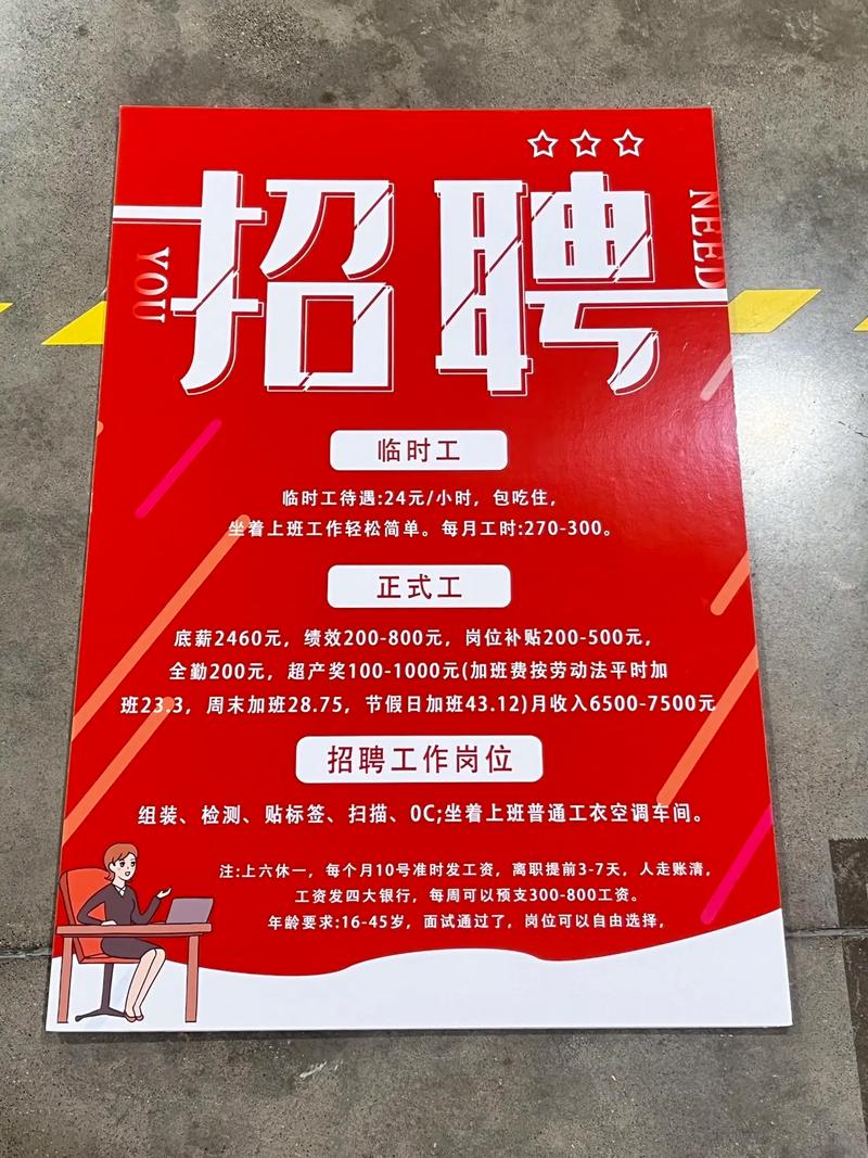 金溪最新招聘信息汇总：解读就业市场趋势与未来展望